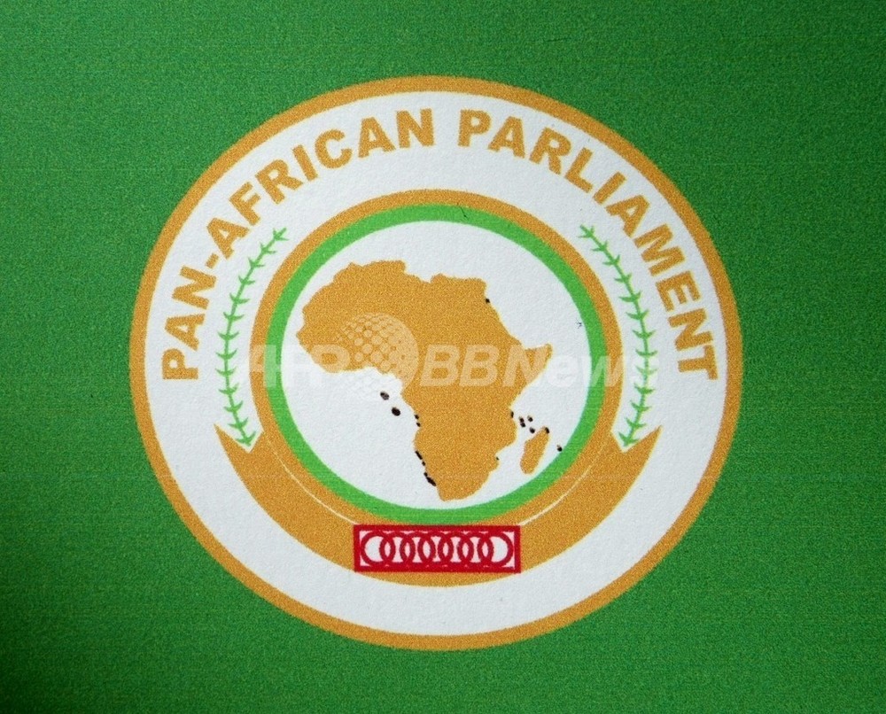 アフリカ連合 ジンバブエに与野党間対話や挙国一致内閣樹立求める 写真1枚 国際ニュース Afpbb News