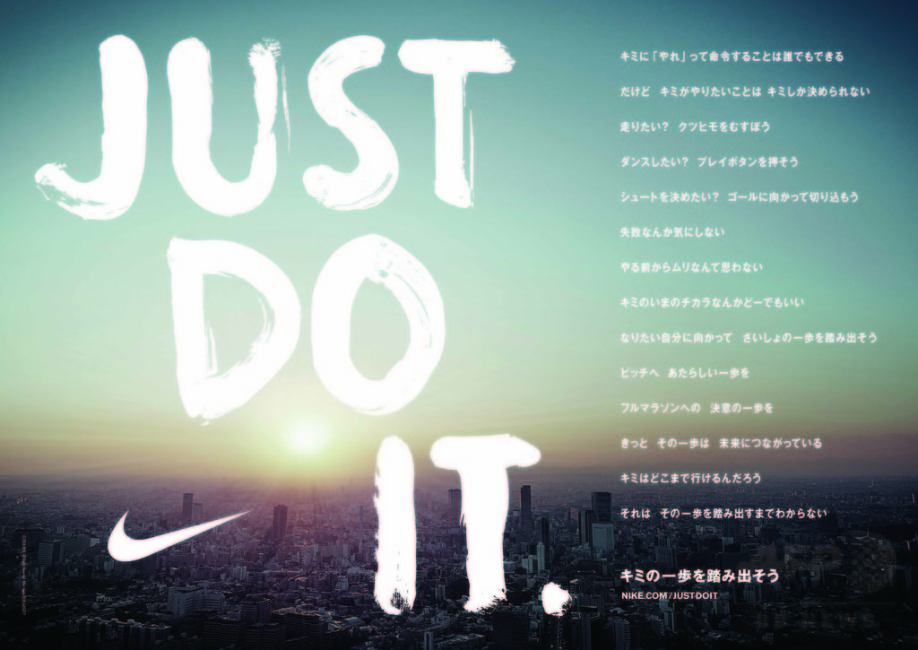 ナイキ、トップアスリートらを起用した新プロジェクト始動