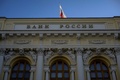 モスクワにあるロシア中央銀行（2022年2月28日撮影）。(c)Natalia KOLESNIKOVA / AFP