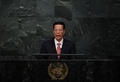 米ニューヨークの国連本部で演説する中国の張高麗前副首相（2016年4月22日撮影、資料写真）。(c)JEWEL SAMAD / AFP