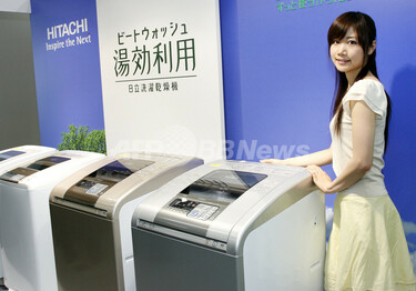 残り湯を除菌する日立の洗濯乾燥機「ビートウォッシュ」 写真3枚 国際
