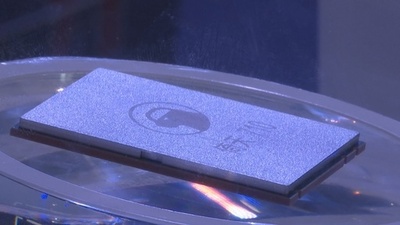 アリババグループ、自社開発チップを発表