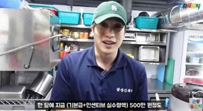 生活苦を告白した元韓流アイドル歌手…今は経済的に安定、「レストラン店長」に