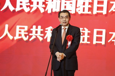 華僑華人が集結、日本・東京で2025年春節を祝う