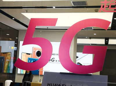 ファーウェイが5G技術の進化版5G-Aを発表 ネット能力が10倍向上