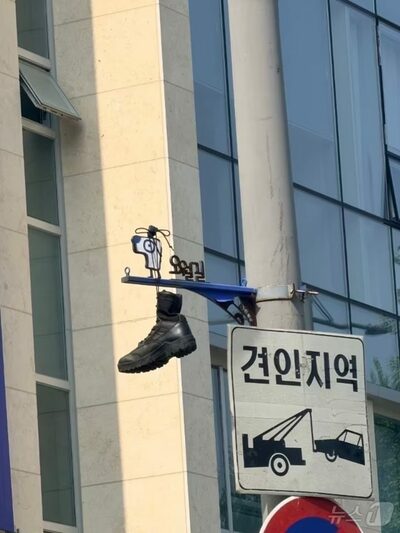 韓国・光州事件の標識に「軍靴」が…歴史への侮辱か？相次ぐ民主化運動への挑発に地元が激怒