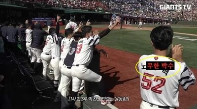 韓国プロ野球ロッテ、故盧武鉉元大統領への侮辱表現で騒動…「再発防止に努める」謝罪
