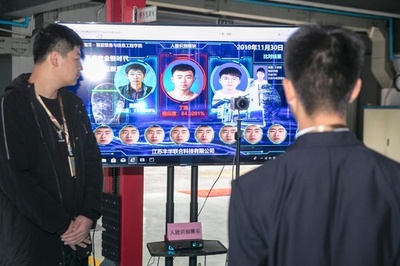 中国で準備が進む顔認証システムの国家標準、作業チームが始動