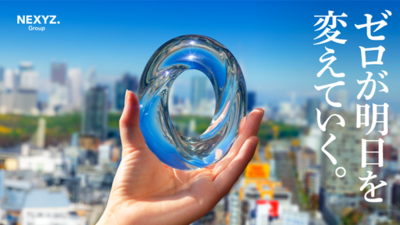 NEXYZ.（ネクシーズ）が七十七銀行と業務提携