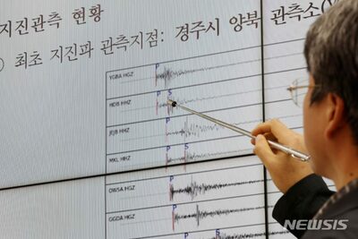 韓国で小規模地震が増加…慶州・浦項地震後の8年平均、以前の1.8倍
