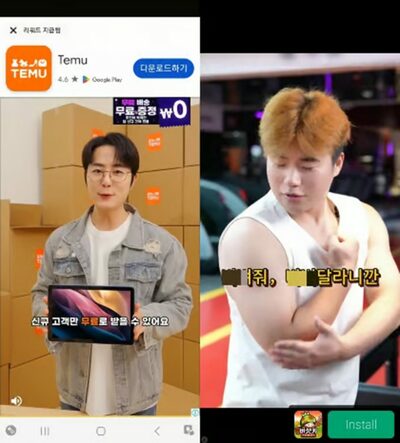 中国発「低品質」広告にゲーマーうんざり…韓国で増える「広告削除パス」購入のトレンド