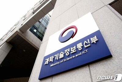 韓国・大邱にロボットやEVの無線充電実証施設…実際の工場・物流施設に近い環境で検証