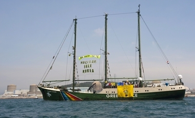 「韓国最古の原発の停止を」、グリーンピース