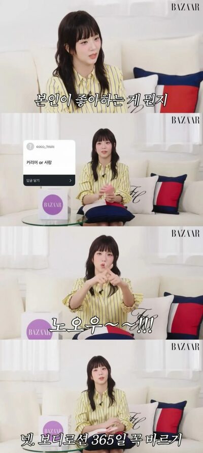 BLACKPINKジスが語った恋愛・生活・自己管理