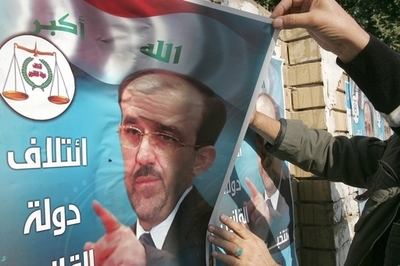 イラク、内務省高官ら50人逮捕 クーデター計画か