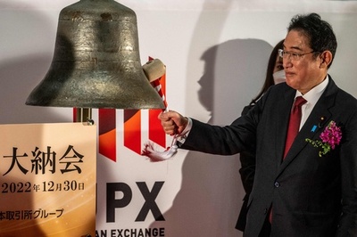 岸田首相、東証大納会に出席