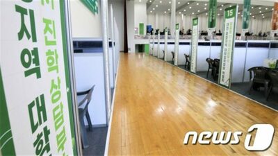韓国の地方大学、学生集まらず…危機が深刻化