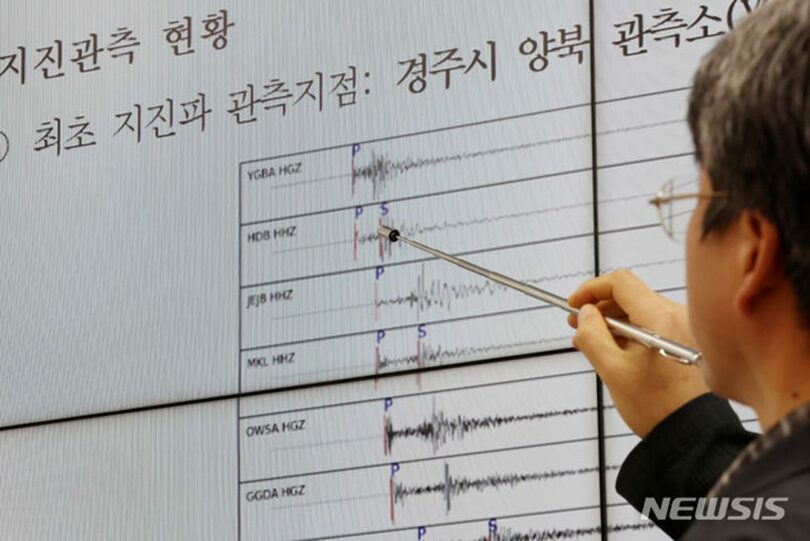 2023年11月30日、慶尚北道慶州で発生したマグニチュード4.0の地震情報を示す気象庁の画面(c)NEWSIS