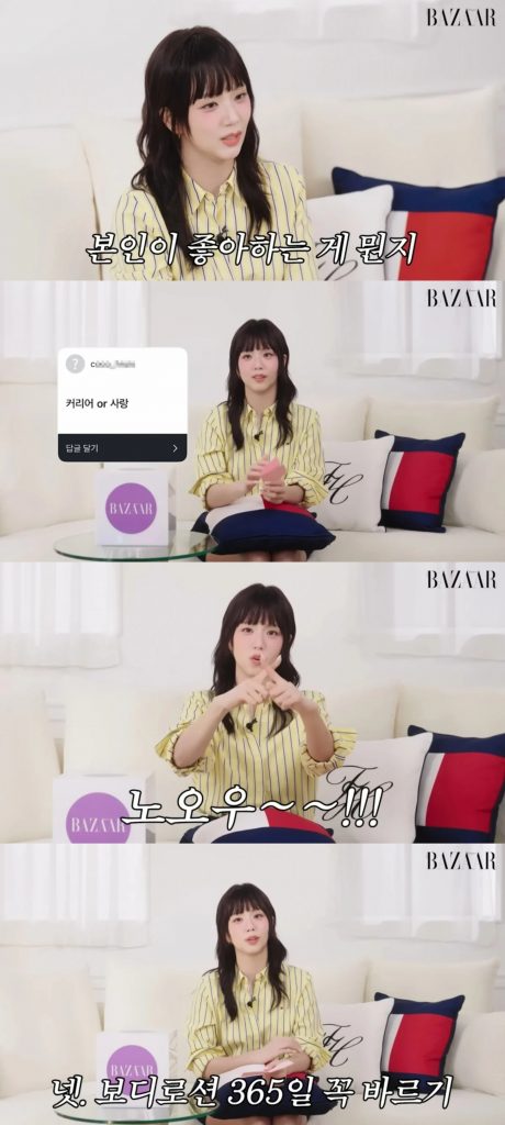 Harper’s Bazaar Korea(c)STARNEWS