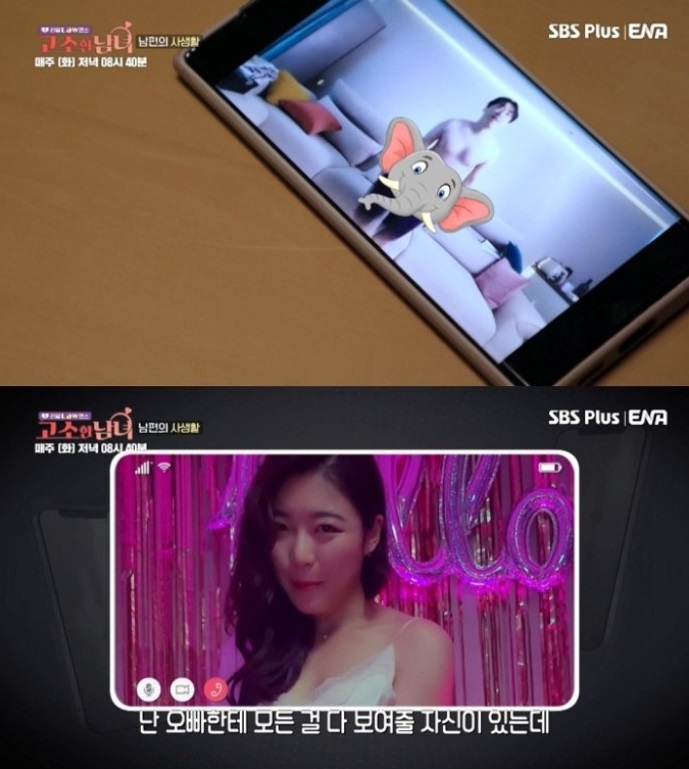 SBSテレビキャプチャー(c)MONEYTODAY