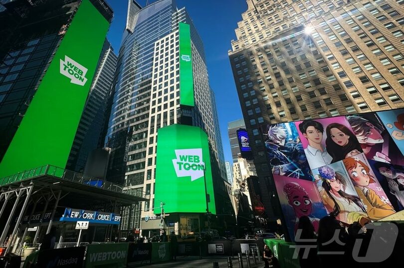 ニューヨーク・タイムズスクエアを彩ったネイバーウェブトゥーンの映像(c)Reuters/news1