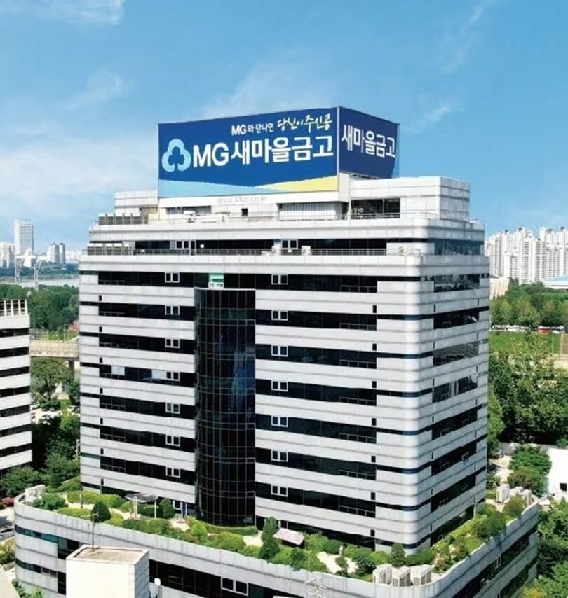 セマウル金庫中央会の建物(c)news1