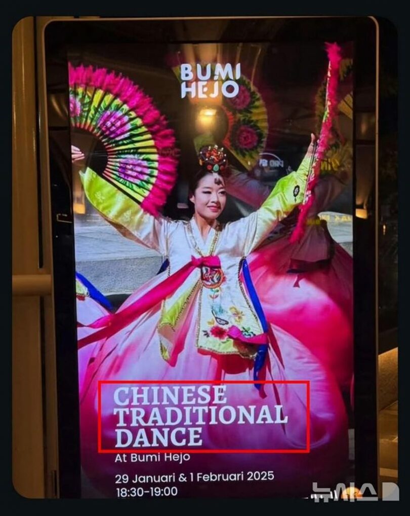 韓国の伝統舞踊「扇の舞」を踊るダンサーら(c)NEWSIS