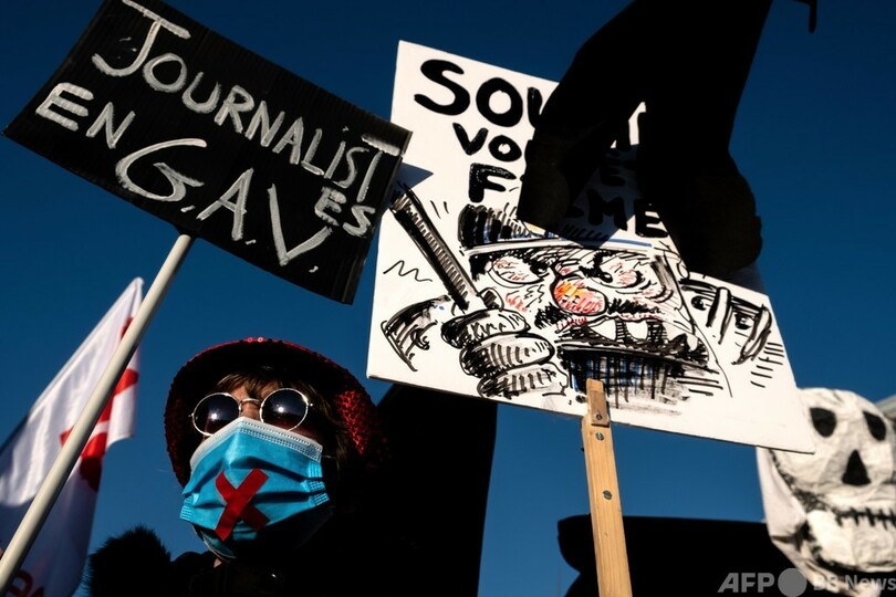 新治安法案への大規模抗議デモ、治安部隊と衝突も フランス