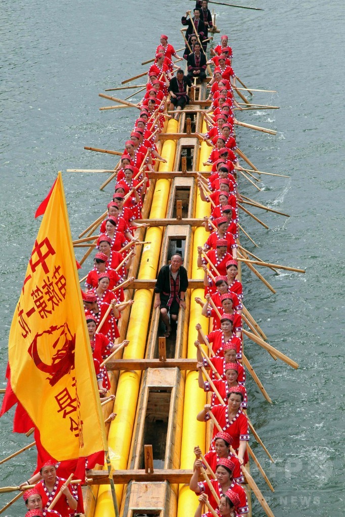 長さ世界一？ミャオ族のドラゴンボート 中国・貴州省