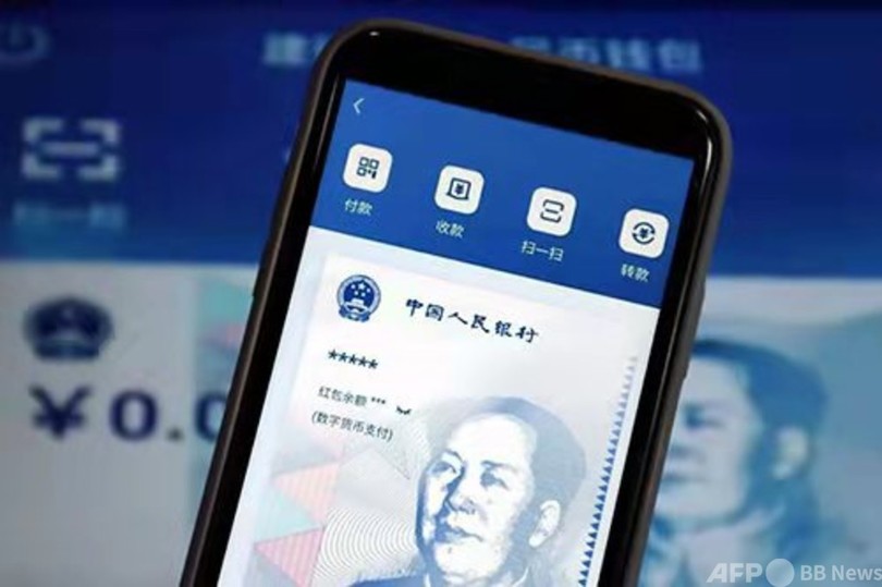 デジタル人民元のテスト使用場所が132万カ所超に 中国人民銀行