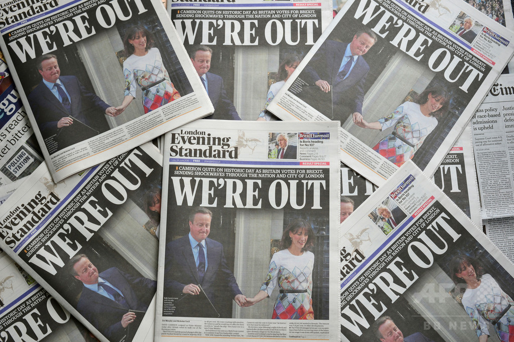 英国民投票、離脱派勝利は反エリート主義者たちの反乱、専門家 英国民投票、離脱派勝利は反エリート主義者たちの反乱、専門家