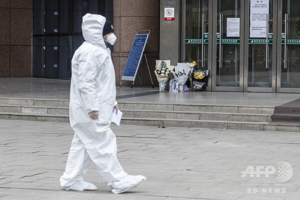 中国、ウイルス警告医師の死で情報統制か 報道錯綜に批判 写真7枚 国際ニュース:AFPBB News