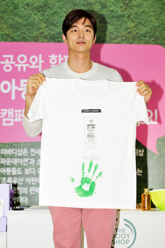 コン・ユ、児童の人権保護キャンペーンイベントに出席 ソウル