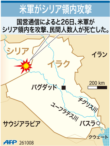 【図解】米軍がシリア領内攻撃