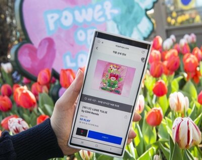 エバーランド「チューリップNFT」15秒で完売 – KOREA WAVE