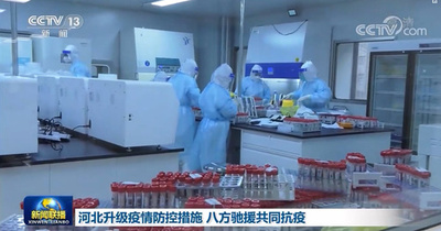 河北省、コロナ予防・抑制措置を引き上げ
