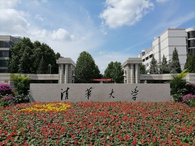 清華大学研究チーム　分光イメージングチップ「玉衡」を発表