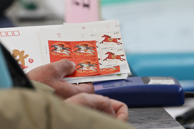 午年記念紙幣、過熱に注意