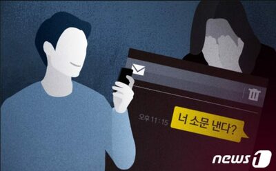 「体の写真、ネットに流す」脅迫の少年、カネ支払われても消去せず増額要求…韓国の裁判所が有罪判決