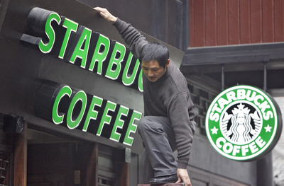 スターバックス、エチオピアとルワンダにコーヒー農園支援センターを設立へ