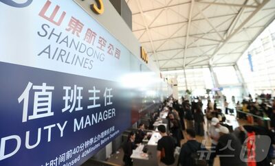 韓国・新羅免税店、仁川空港“稼ぎ頭エリア”撤退へ…中国国営免税店の参入可能性に業界警戒