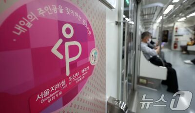 韓国地下鉄「妊婦優先席」の現実…靴を脱いでくつろぐ高齢者に批判殺到