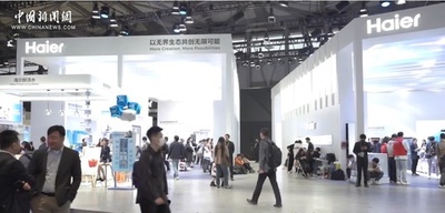 中国家電ハイアールがZ世代向けブランド戦略を発表