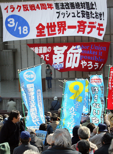 イラク開戦から4年、東京でも反戦デモ - 東京