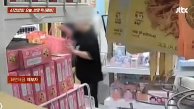 アイスもスナックも“買い物気分”でそのまま退店…韓国・カメラが記録「無人店舗の堂々万引き」