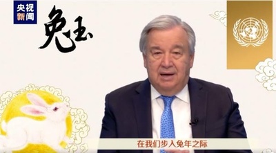 国連事務総長、中国の春節・旧暦新年に祝意