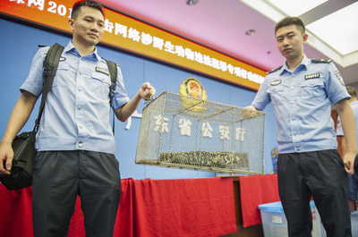 野生動物違法売買の取り締まり強化　広東警察