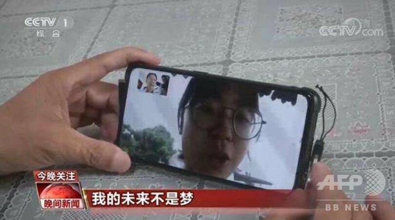 中国のネットユーザー 大学の学科をめぐって大議論 写真1枚 国際ニュース Afpbb News