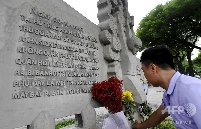 ベトナムも元捕虜のマケイン氏を追悼、米越関係修復に尽力