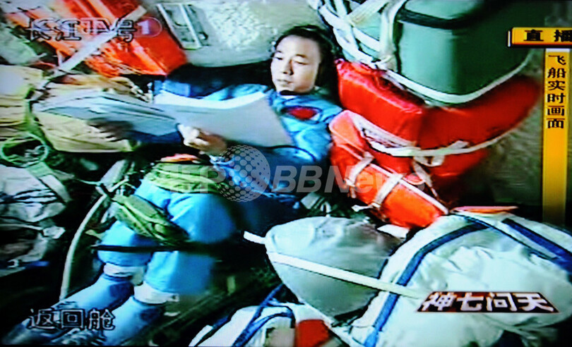 中国、初の宇宙遊泳に成功